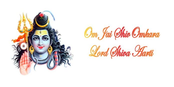 Om Jai Shiv Omkara Lord Shiva Piano Notes