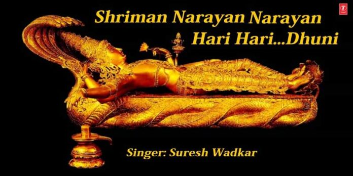 Shreeman Narayan Narayan Hari Hari Piano Notes