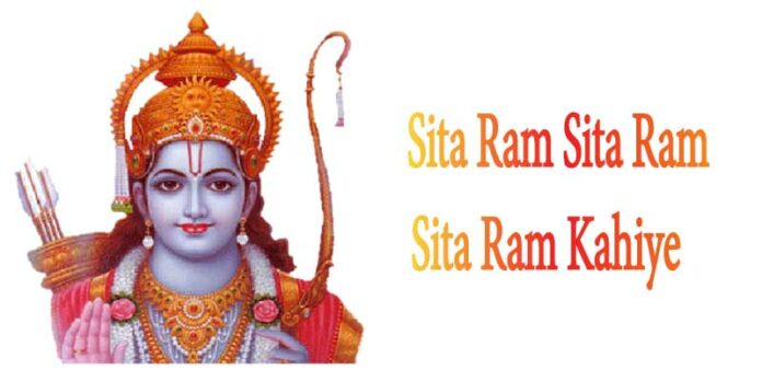 Sita Ram Sita Ram Sita Ram Kahiye Piano Notes